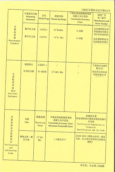 1677490025181371.jpg 1677490025181371.jpg